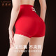 Tummy control pants, strong tummy shaping and body shaping underwear