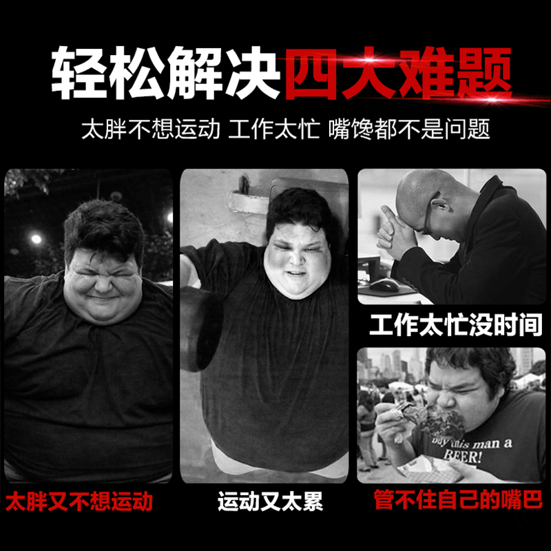 臀部减肥大肚腩腹肌贴家用智能健身训练瘦肚子手臂懒人收腹部腰带-图2