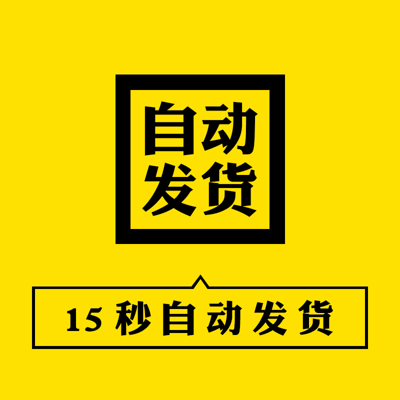 小学生认识年月日手抄报电子版模板半成品A3A4黑白线稿素材4K8K-图1