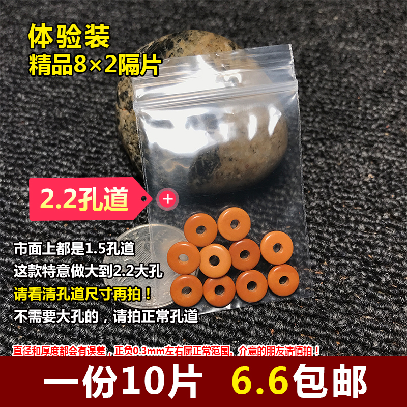 精工橄榄核8×2隔片手串垫片2.2大孔道搭配金刚星月菩提diy散珠链 - 图0