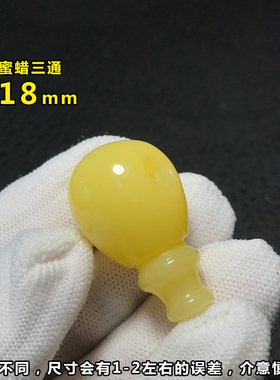 蜜蜡小饰品配件隔片隔珠吊坠莲蓬