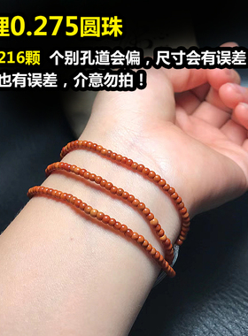 橄榄核挂绳链小圆珠竹节米珠配饰