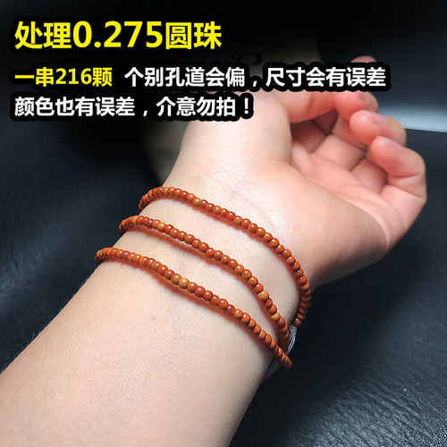 橄榄核挂绳隔片小圆珠处理葫芦夹片 隔珠手串配件扁珠垫片DIY配饰 - 图1