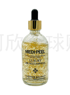MEDI-PEEL美蒂菲24K黄金安瓶精华