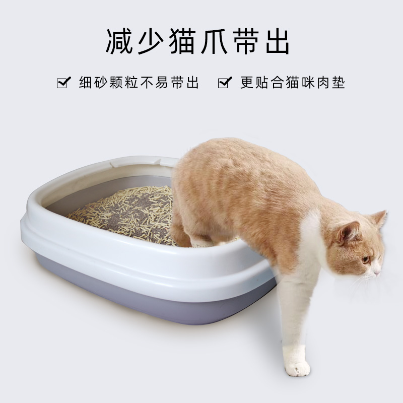 尤品滋混合猫砂植物豆腐猫砂+紫裂岩除臭无低尘结团细砂2.4kg竹炭-图2