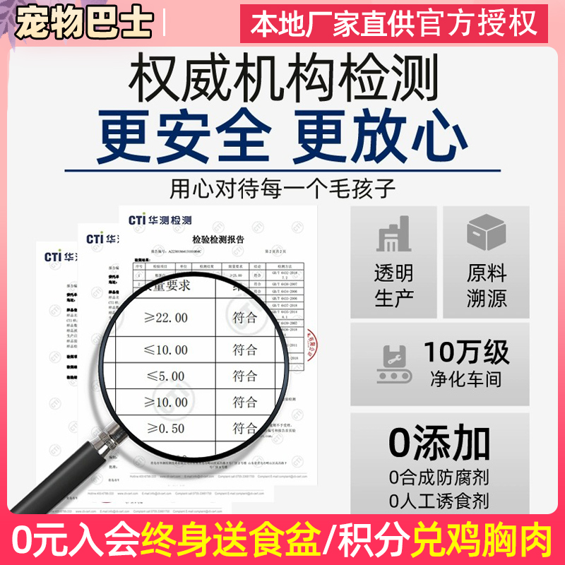 靓贝猫粮10kg含深海鱼油营养成猫猫主粮金枪鱼三文鱼流浪猫粮20斤-图1