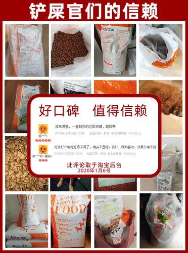 艾尔狗粮20kg金毛德牧萨摩耶拉布拉多古牧幼犬粮全价狗粮40斤实惠 - 图0