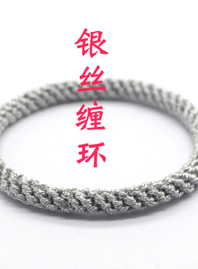 金玉手镯隔断无痕无接头手链手绳