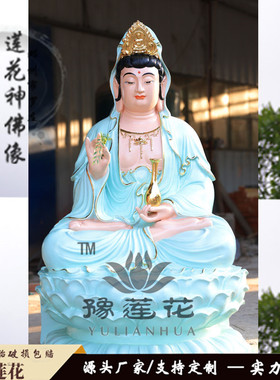 三大士寺庙供奉摆件文殊普贤佛像