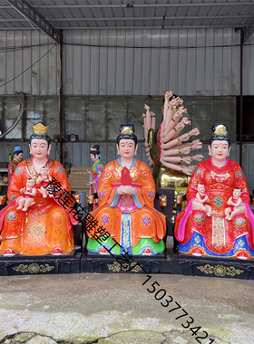 三霄娘娘神像苏式彩绘泰山圣母