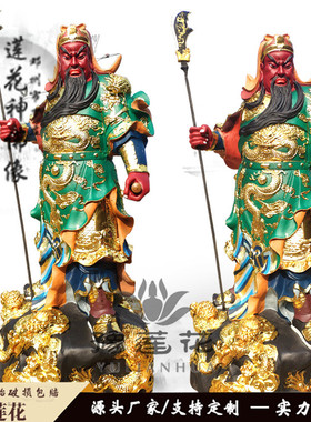 刘关张神像诸葛亮雕像定做厂家