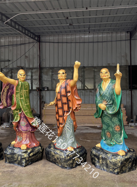 十八罗汉佛像精品彩绘源头厂家