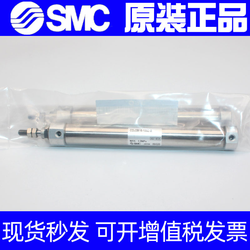 SMC迷你气缸CJ2B/CDJ2B16-50-60-75-100-125-150-175-200/Z/AZ-B - 图3