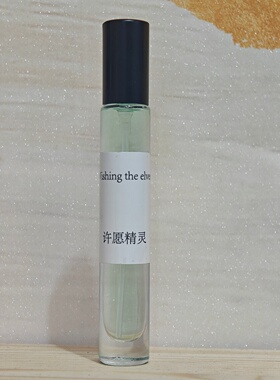 许愿精灵进口原液持久女香