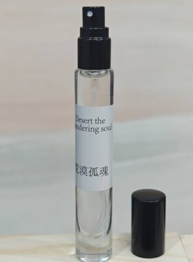 持久留香荒漠孤魂水玉龙茶蓝风铃