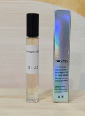 告白礼物香调蔚蓝无人区自由之水