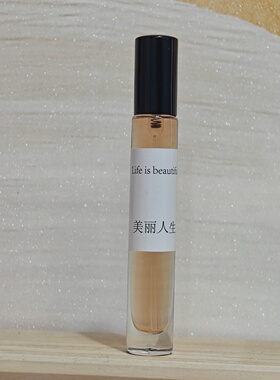 美丽人生香水进口原液正品闻不腻女持久无人区邂逅茉莉橙花广藿香