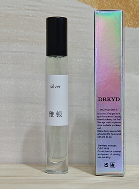 斩女香高级木质绿叶魅力中性雅银