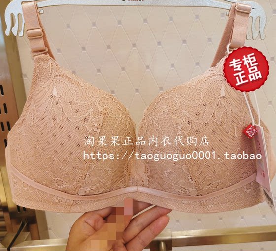 Am174461 women's underwear 3/4 thickened push-up breathable hole cup no rim bra