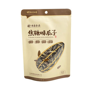 恒康山核桃瓜子90g*10焦糖瓜子蓝莓瓜子海盐瓜子坚果炒货零食