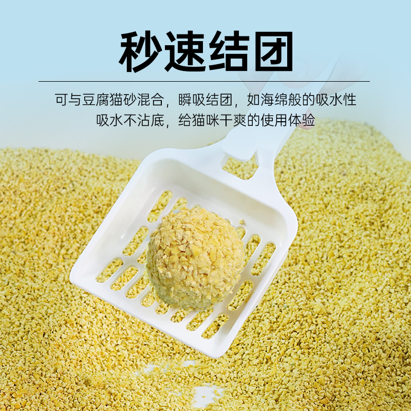 小米猫砂豆腐砂秒结团civilian/茲维蓮除臭无尘可冲马桶2.5kg*4袋-图0