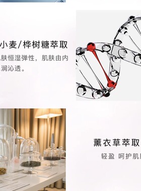 naturabisse悦碧施钻石喷雾补水