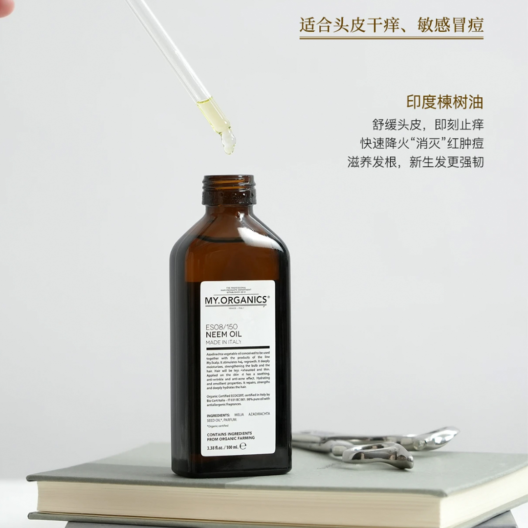 保税|头皮止痒油 意大利My Organics苦楝子油 修复抗脱去痘100ml - 图0