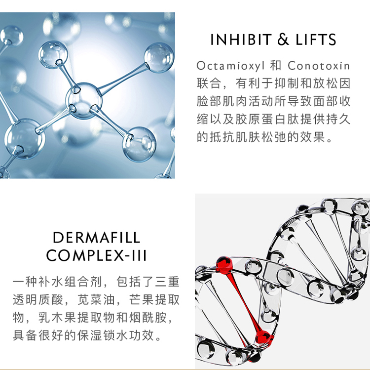 拯救下垂脸 Natura Bisse悦碧施 轮廓紧致除皱V脸精华 小胖瓶60ml - 图1