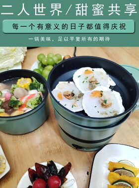 便携电煮锅三档多功能煎炒火锅折叠分体旅行做饭宿舍酒店小电锅