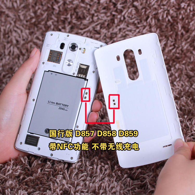 韩国LG G3 D857 D858 D859 LS990原装G4手机后盖壳D855电池盖F460-图0