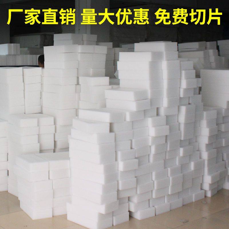 epe珍珠棉板材泡沫防震板珍珠棉5102030405080mm片材定制包邮,淘宝优惠券,粉丝福利购,淘宝优惠卷