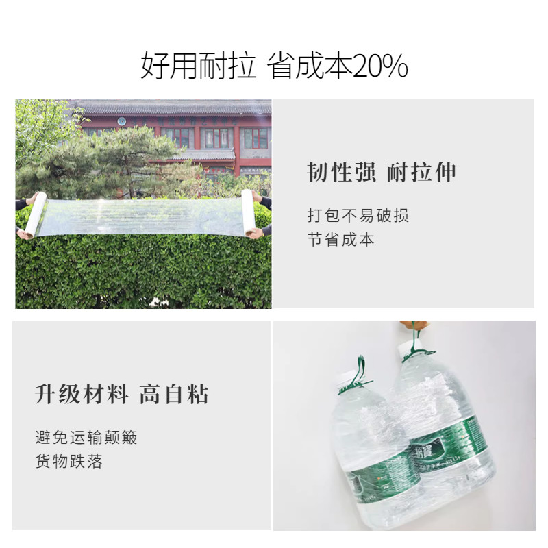缠绕膜50cm拉伸膜包装膜工业快递打包膜围膜薄膜pe保鲜膜大卷批发,淘宝优惠券,粉丝福利购,淘宝优惠卷