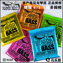 Ernie Ball EB 4 5 6 string Multispec 2833 2836 Meinless nickel plated electric bex strings