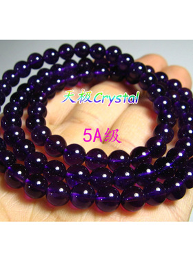 天然手链三圈紫水晶多圈项链