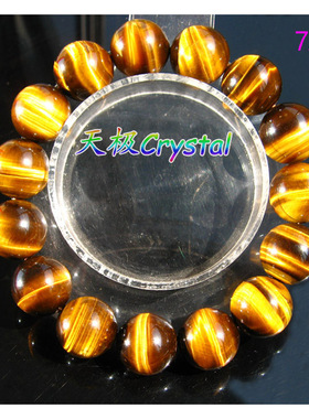 强猫眼天极男女虎眼石手链