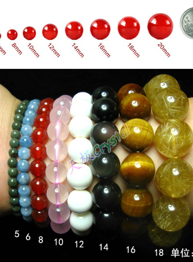 天极金砂石精美金沙石手链