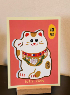 祝你财源滚滚生意兴隆节节高升