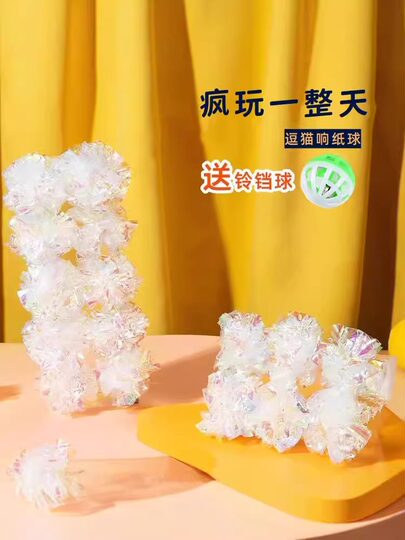 Colorful rattling paper ball cat toy rattling paper amusing cat stick, self-stimulating and boredom-relieving artifact, bite-resistant and molar kitten supplies