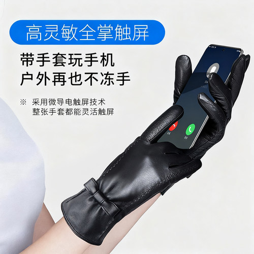 进口纯羊皮真皮手套女式秋冬季加绒触屏保暖防风骑行薄款开车软皮 - 图1