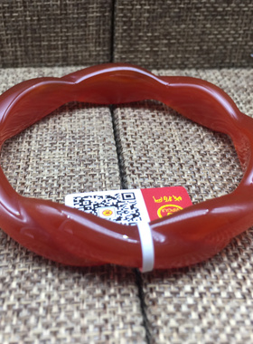 纯天然巴西红玉髓玛瑙麻花款中宽