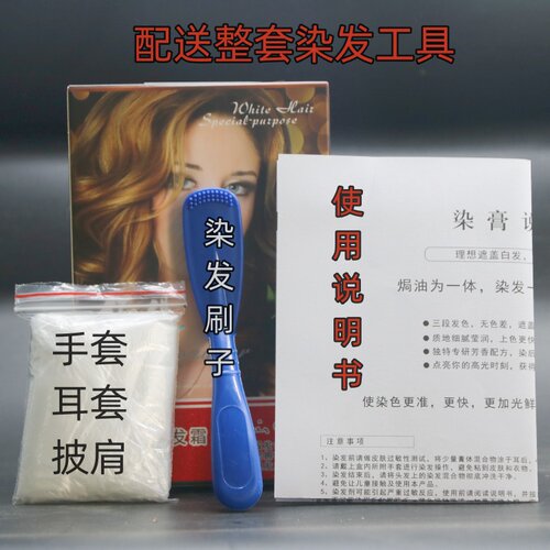 俪缇雅诺微慈可可亚粉打蜡染膏染发膏盖白发梦青色白发专用染发剂 - 图2