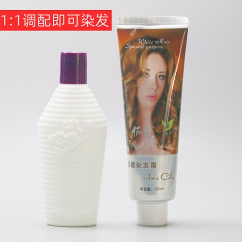 俪缇雅诺微慈可可亚粉打蜡染膏染发膏盖白发梦青色白发专用染发剂 - 图0