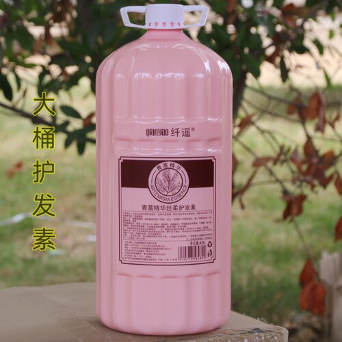 青蒿精华柔顺洗发水宾馆洗廊理发店大桶洗发水乳露洗头膏护发素乳 - 图2