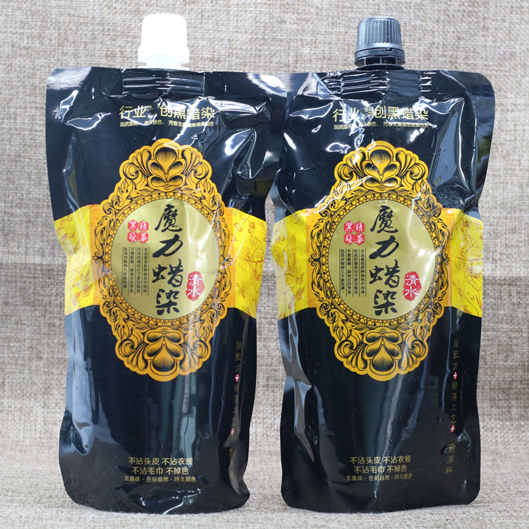 包邮正品发廊染发膏自然黑色魔力蜡染染发剂黑油480ML*2清水焗油 - 图1