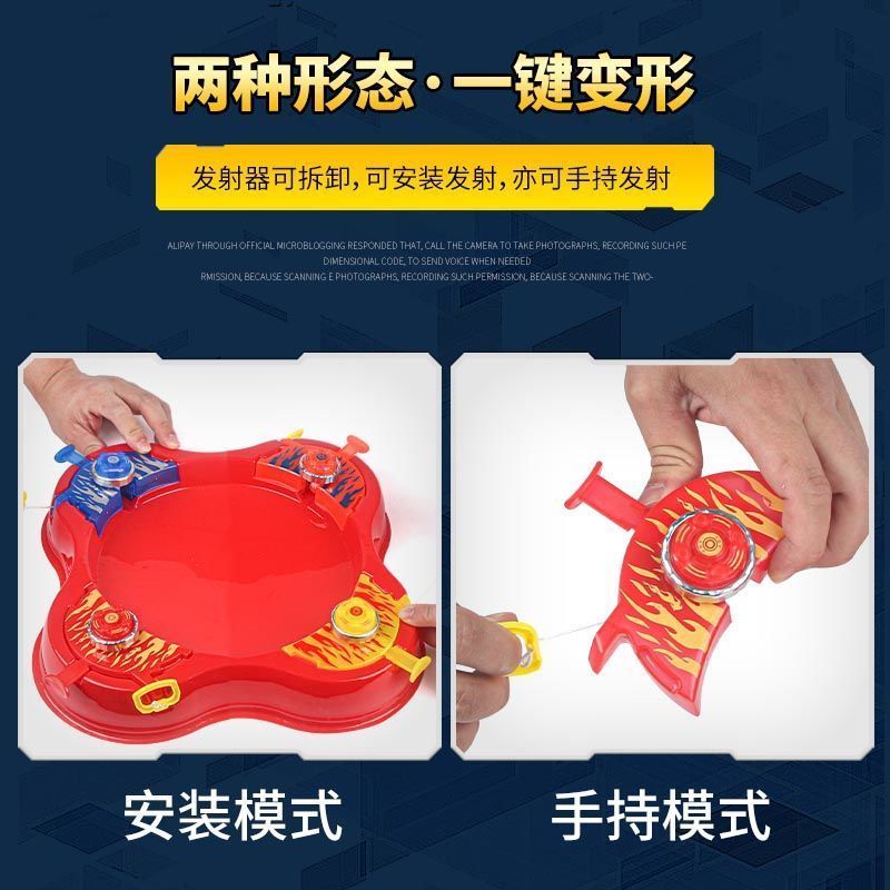 新款热销儿童对战合金拉线陀螺爆旋发光男孩便宜陀螺亲子互动玩具,淘宝优惠券,粉丝福利购,淘宝优惠卷