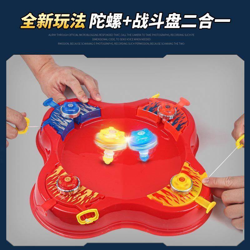 新款热销儿童对战合金拉线陀螺爆旋发光男孩便宜陀螺亲子互动玩具,淘宝优惠券,粉丝福利购,淘宝优惠卷