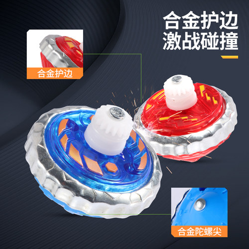 新款儿童拉线陀螺枪玩具合金发光对战盘炫彩双甲陀螺男孩小枪 - 图2