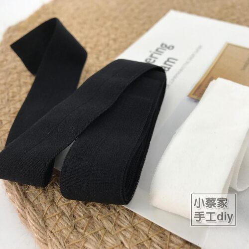 2cm对折弹力包边带布带条滚边衣服内裤松紧宝宝织带辅料婴儿布条 - 图0