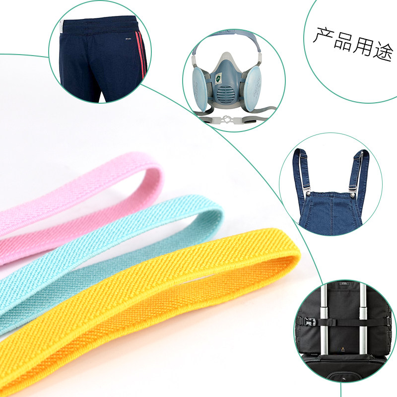 1cm耐用橡皮筋彩色笔记本宽松紧带双面加柔加厚斜纹宝宝裤子裤腰,淘宝优惠券,粉丝福利购,淘宝优惠卷