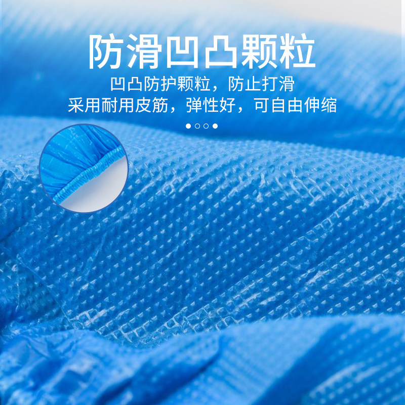 一次性鞋套防水100只装加厚家用居家防尘学生防水防滑PE透明塑料